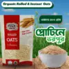 Organic Rolled Or Instant Oats - Image 3