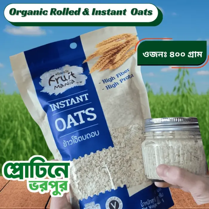 Organic Rolled Or Instant Oats - Image 2