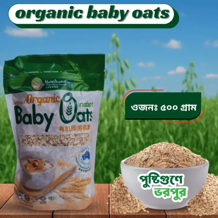 Organic baby Oats