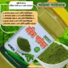 মুরিঙ্গা পাউডার - Image 2