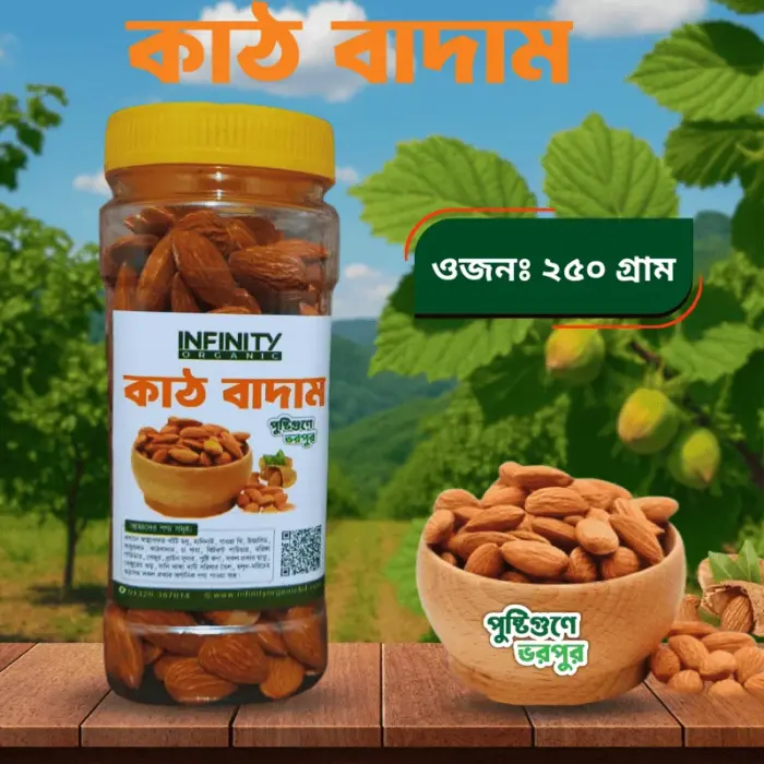 কাঠ বাদাম - Image 3