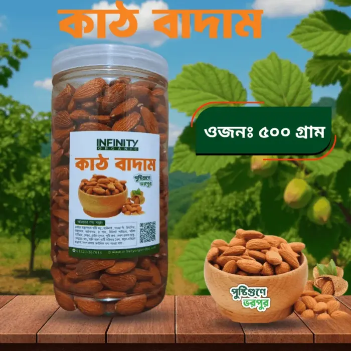 কাঠ বাদাম - Image 4