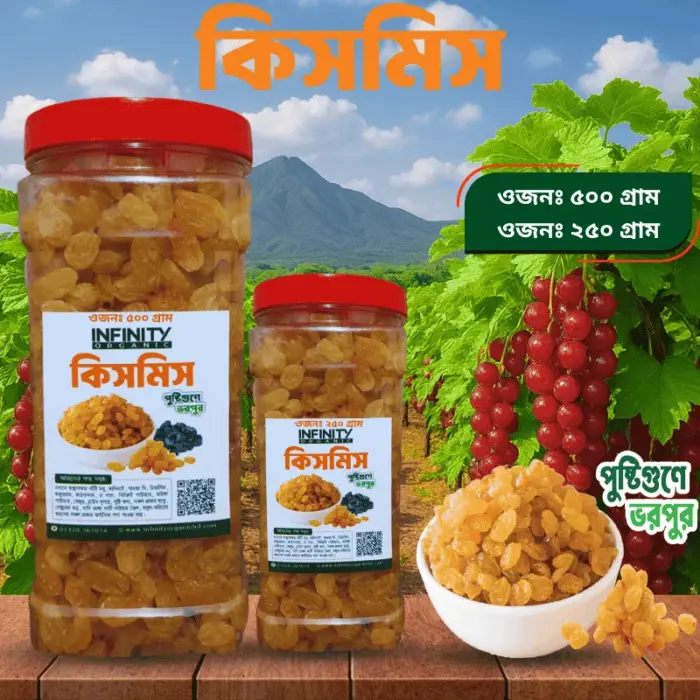 কিসমিস
