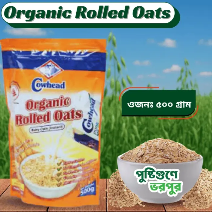Organic Rolled Oats