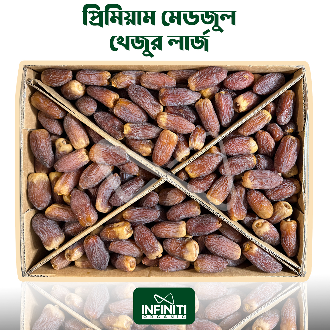 ৫কেজি প্রিমিয়াম মেডজুল খেজুর লার্জ সাইজ।