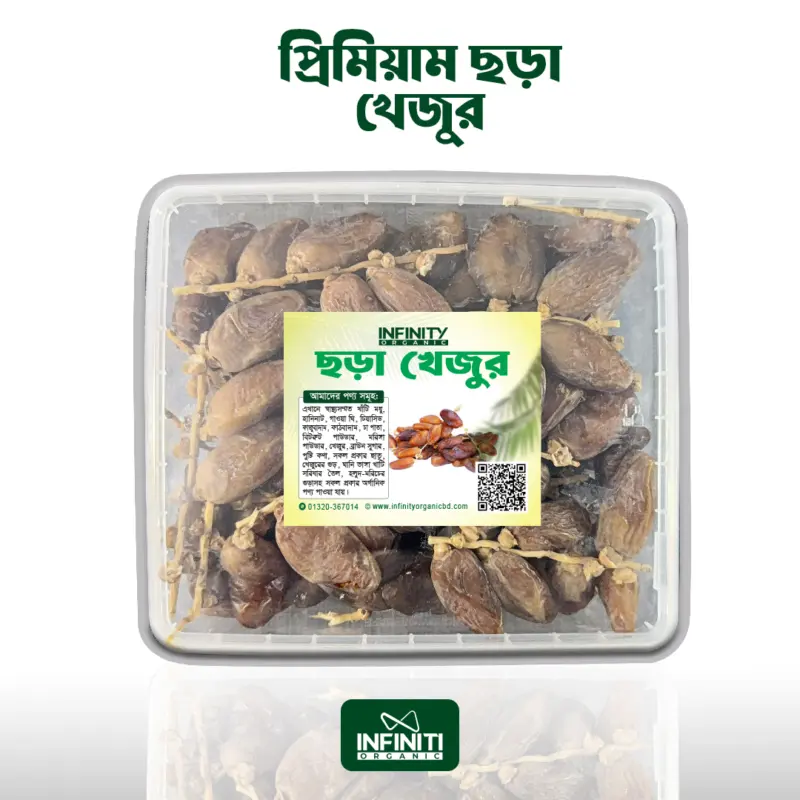 প্রিমিয়াম ছড়া খেজুর