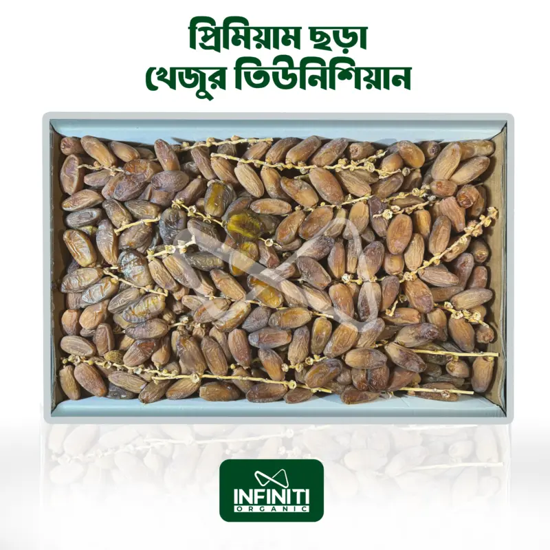 ৫কেজি প্রিমিয়াম ছড়া খেজুর তিউনিশিয়ান