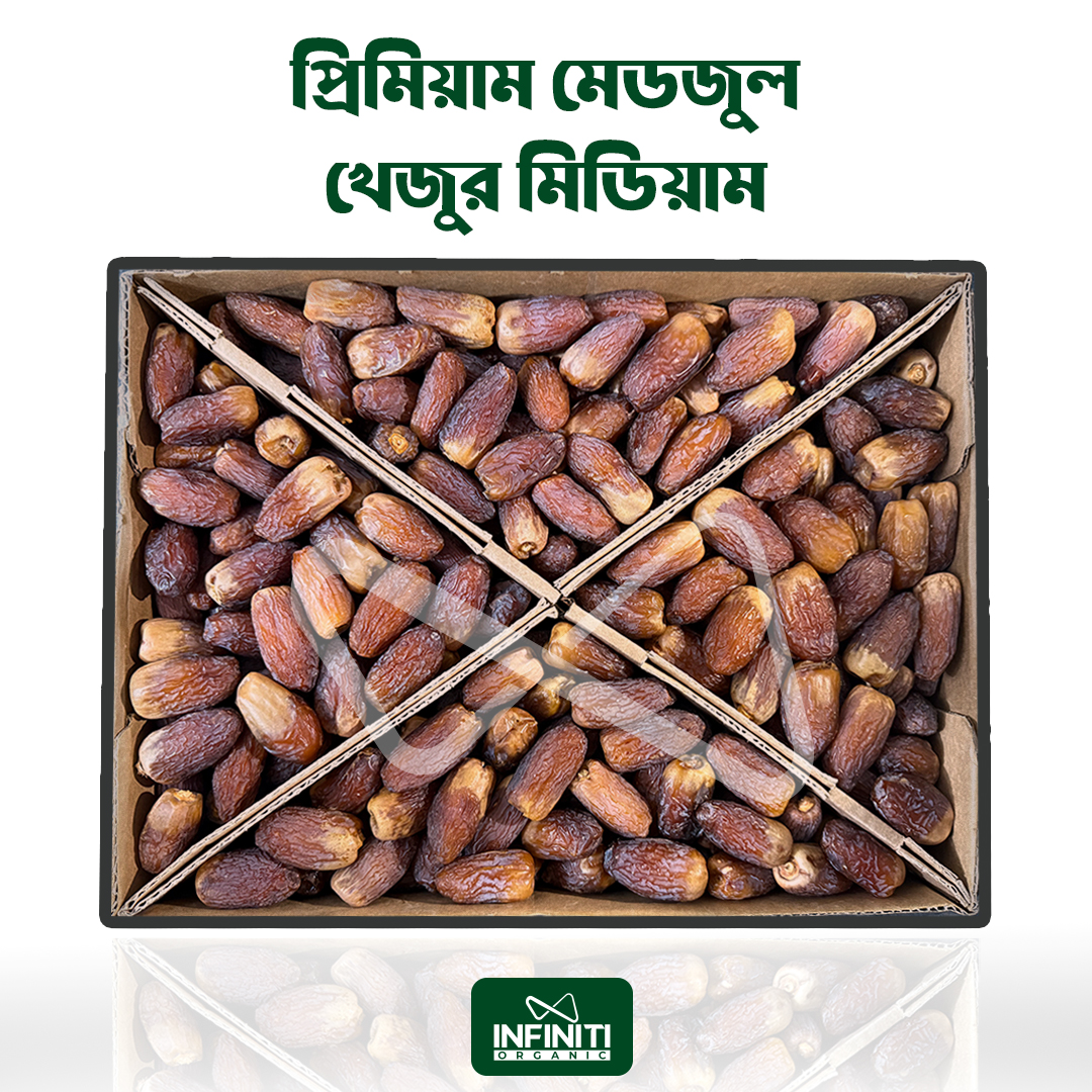 ৫কেজি প্রিমিয়াম মেডজুল খেজুর মিডিয়াম সাইজ